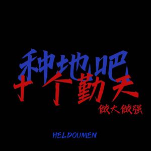 亚洲大隂户特写HD
