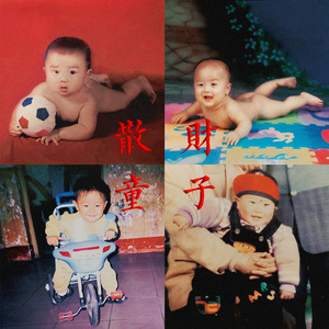 亚洲大隂户特写HD
