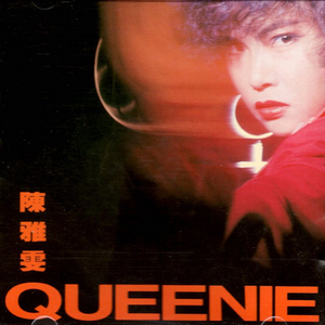 亚洲大隂户特写HD
