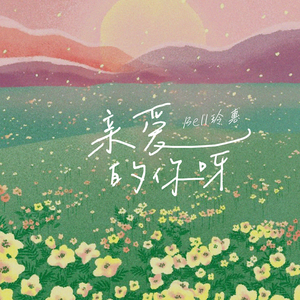 亚洲大隂户特写HD
